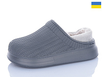 Сабо Progress 10 сірий в магазине Фонтан Обуви