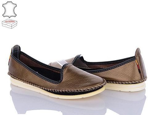 Балетки Zahar 0271-5068 уцінка в магазине Фонтан Обуви