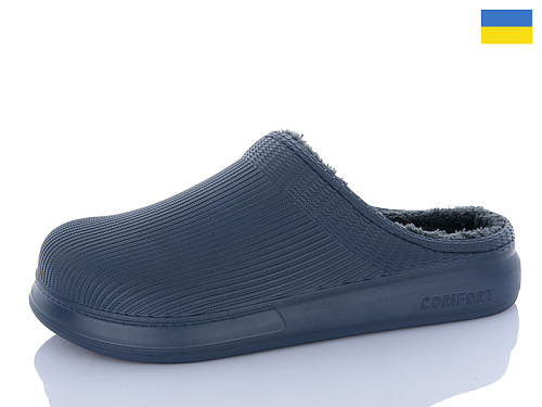 Галоши Progress C87 синій в магазине Фонтан Обуви