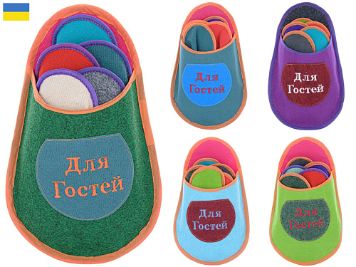 Тапочки Sanlin2 Гостьовий набір mix в магазине Фонтан Обуви