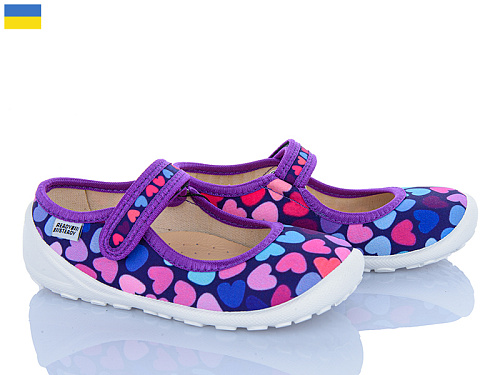 Тапочки Weestep-Ukraine 201-126 в магазине Фонтан Обуви