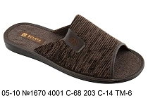 Тапочки Белста 05-10 №1670 4001 С-68 203 С-14 ТМ-6 в магазине Фонтан Обуви