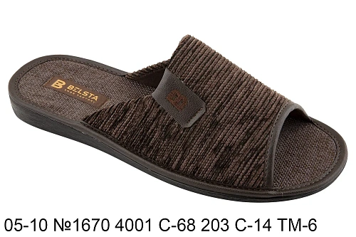 Тапочки Белста 05-10 №1670 4001 С-68 203 С-14 ТМ-6 в магазине Фонтан Обуви