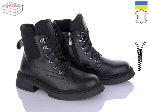 Arto2 2008 ч-фл демі в магазине Фонтан Обуви