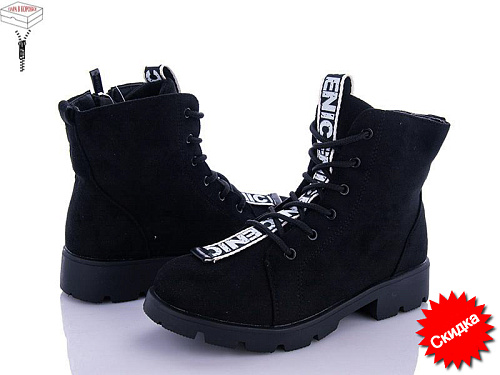 Ботинки Viktoria FG904-3A в магазине Фонтан Обуви