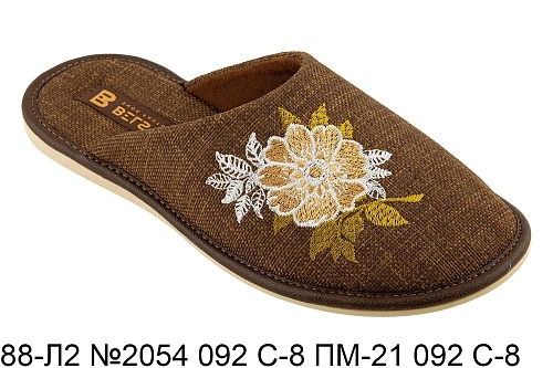 Тапочки Белста 88-Л2 №2054 092 С-8 ПМ21 092 С-8 в магазине Фонтан Обуви