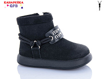 Ботинки Gfb T155-1 в магазине Фонтан Обуви