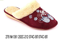 Тапочки женские  278 №1361 202 С-212 074 С-9/Л 074 С-9/Л в магазине Фонтан Обуви