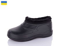 Галоши Progress Д1 чорний в магазине Фонтан Обуви