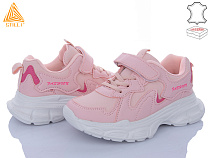 Кроссовки Stilli Kids TX140-12 шкіра піна в магазине Фонтан Обуви