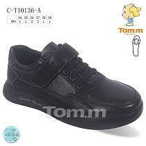 Кроссовки Tom.M 10136A в магазине Фонтан Обуви