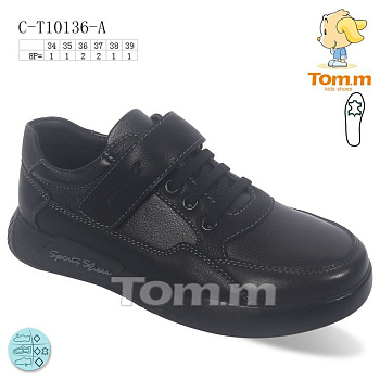 Кроссовки Tom.M 10136A в магазине Фонтан Обуви