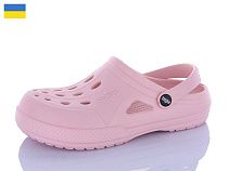 Кроксы M&L Alex13 Крокс жін.пудра в магазине Фонтан Обуви