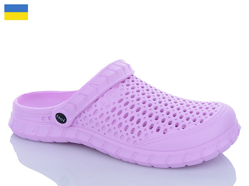 Кроксы Progress C62M св.бузковий в магазине Фонтан Обуви