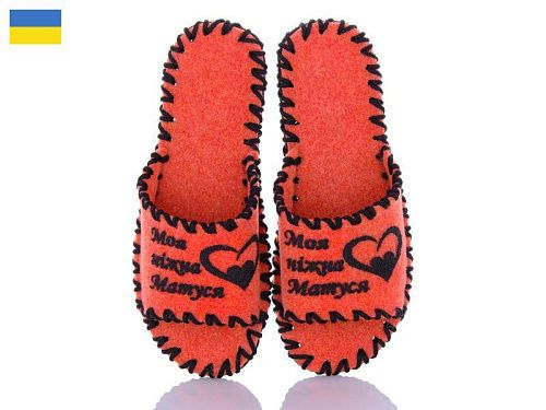 Тапочки Active 153W кораловий в магазине Фонтан Обуви