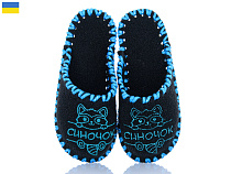 Тапочки Active 036 дит.чорний в магазине Фонтан Обуви
