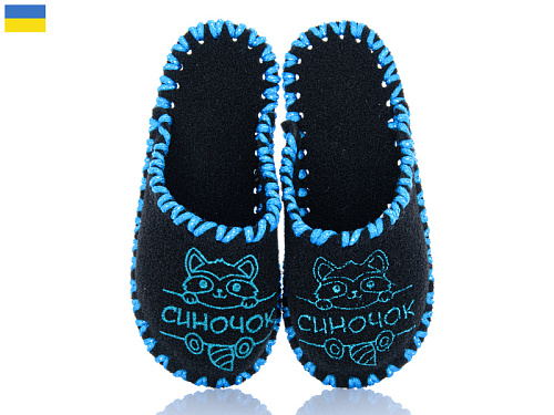 Тапочки Active 036 дит.чорний в магазине Фонтан Обуви