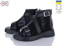 Arto2 150 ч-к в магазине Фонтан Обуви