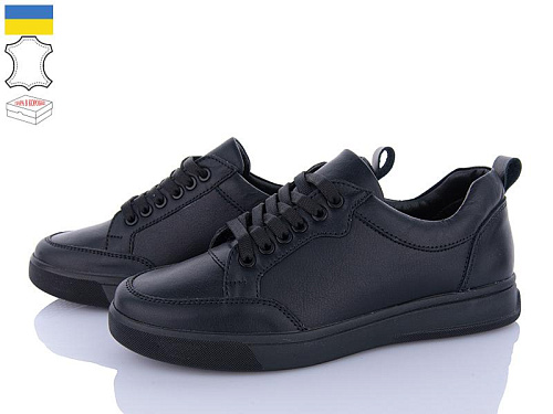 FatFax2 1069-12-1 в магазине Фонтан Обуви