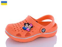 Кроксы Sanlin2 777 помаранчевий в магазине Фонтан Обуви