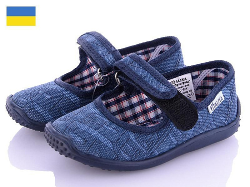 Тапочки No Brand A195 blue в магазине Фонтан Обуви