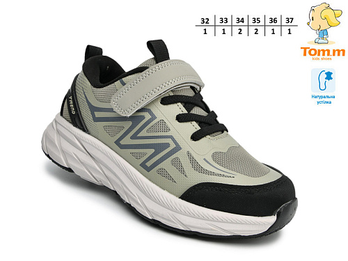 Кроссовки Том.М 68065C в магазине Фонтан Обуви