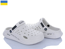 Кроксы Roks Roksol 517-009 в магазине Фонтан Обуви