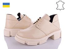 Туфли Arto 224 к беж в магазине Фонтан Обуви