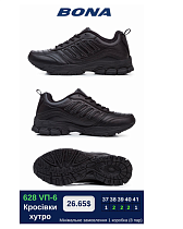 Кроссовки Bona 628 VП-6 в магазине Фонтан Обуви