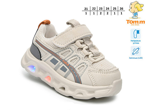 Кроссовки Том.М 65044H LED в магазине Фонтан Обуви