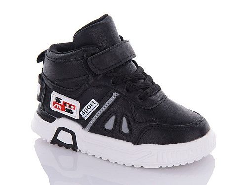 Кроссовки Леопард W2B-1 в магазине Фонтан Обуви