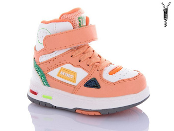 Ботинки Xifa Kids 9934C в магазине Фонтан Обуви