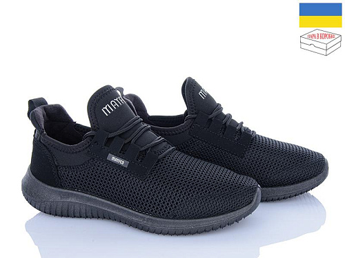 LVOVBAZA2 Progress 5022 чорний в магазине Фонтан Обуви