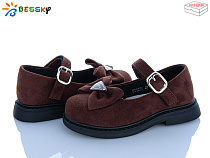 Туфли Klf BD5271-8B в магазине Фонтан Обуви