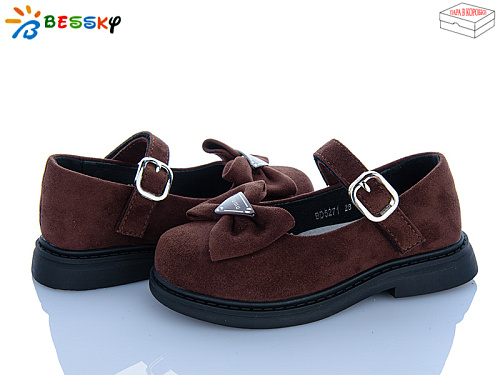 Туфли Klf BD5271-8B в магазине Фонтан Обуви