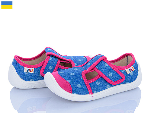 Тапочки Weestep-Ukraine 701-123 в магазине Фонтан Обуви