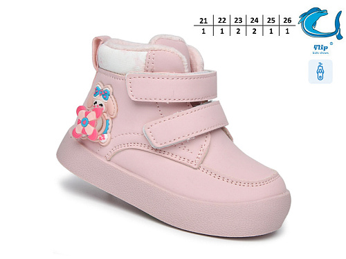 Ботинки Том.М 51062B в магазине Фонтан Обуви