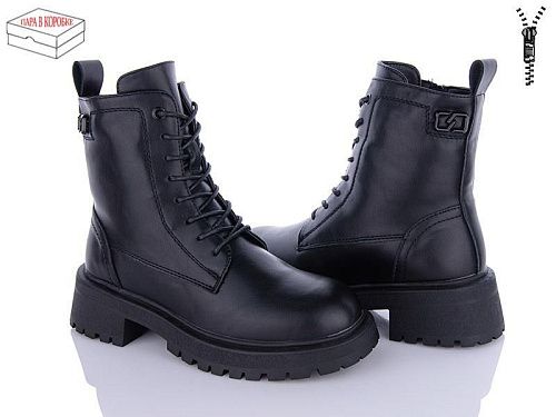 Ботинки Kulada-Ucss-M•D 2507-1 в магазине Фонтан Обуви