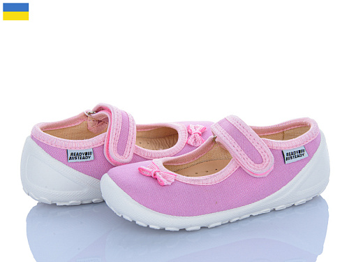 Тапочки Weestep-Ukraine 201-123 в магазине Фонтан Обуви