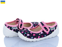 Тапочки Weestep-Ukraine 201-123 чорний в магазине Фонтан Обуви