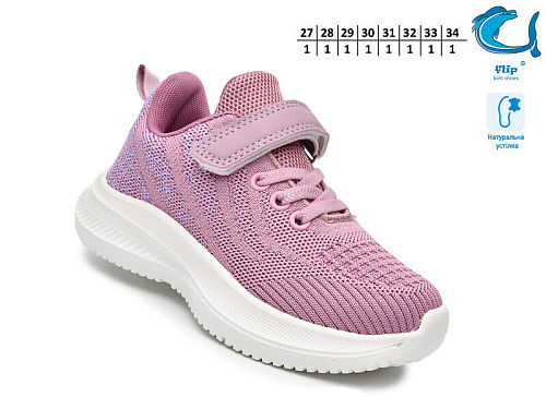 Кроссовки Том.М 65011F в магазине Фонтан Обуви