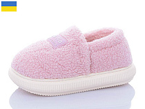 Тапочки Obuv Ok 833-6 в магазине Фонтан Обуви