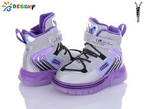 Ботинки Bessky B2055-1A в магазине Фонтан Обуви