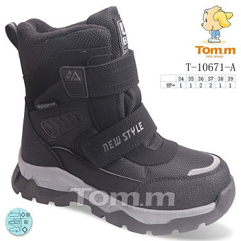 Ботинки Tom.M 10671A в магазине Фонтан Обуви