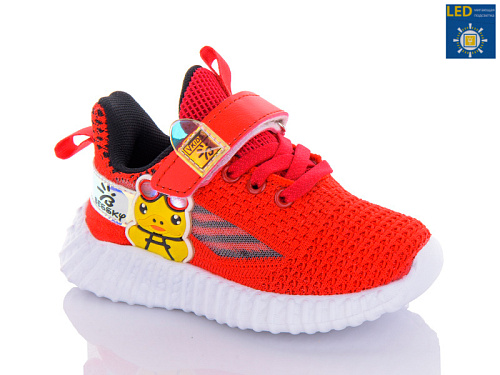 Кроссовки Xifa Kids 9731-5 LED пена в магазине Фонтан Обуви