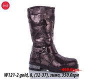 Сапоги Waldem W121-2 gold в магазине Фонтан Обуви