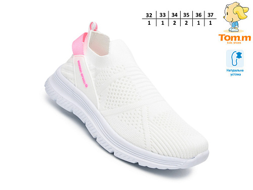 Кроссовки Том.М 68029E в магазине Фонтан Обуви