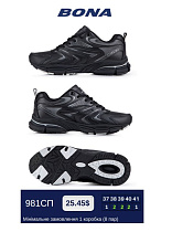 Кроссовки Bona 981СП в магазине Фонтан Обуви