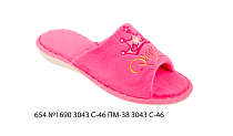 Тапочки Белста   654 №1690 3043 С-46  3043 С-46 в магазине Фонтан Обуви