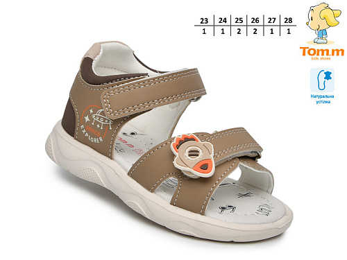 Босоножки Том.М 68070B в магазине Фонтан Обуви